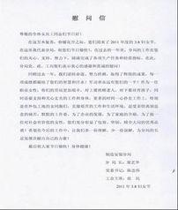 水电最新爆料新闻报道,揭秘水电行业重大变革与未来趋势