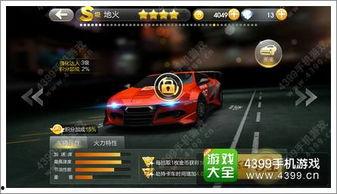 赛车夺宝十月爆料最新,揭秘神秘宝藏与激情竞速的巅峰对决