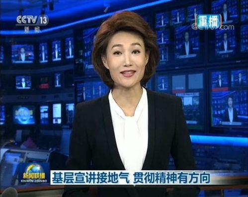 诺恩电台最新爆料新闻联播,最新新闻联播幕后爆料